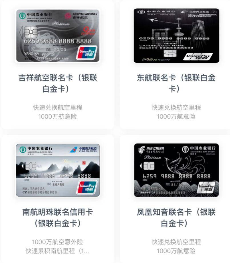 江苏银行信用卡客服图片