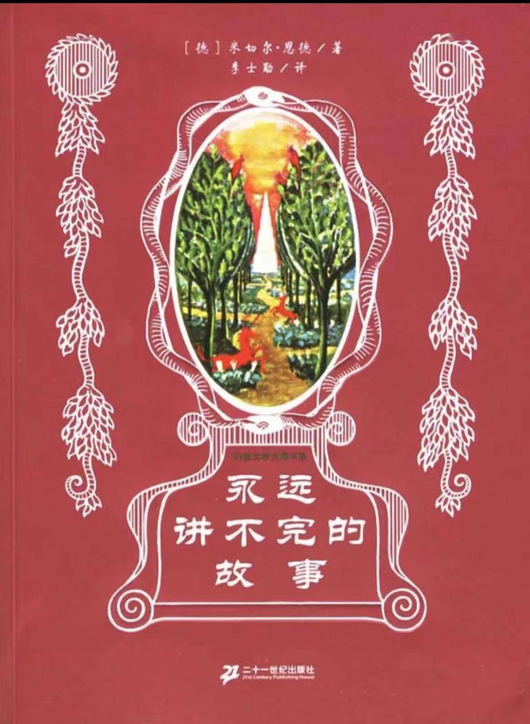 黄小瑜  河南省许昌市建安区一高黄小瑜老师团队今天,你做梦了吗?