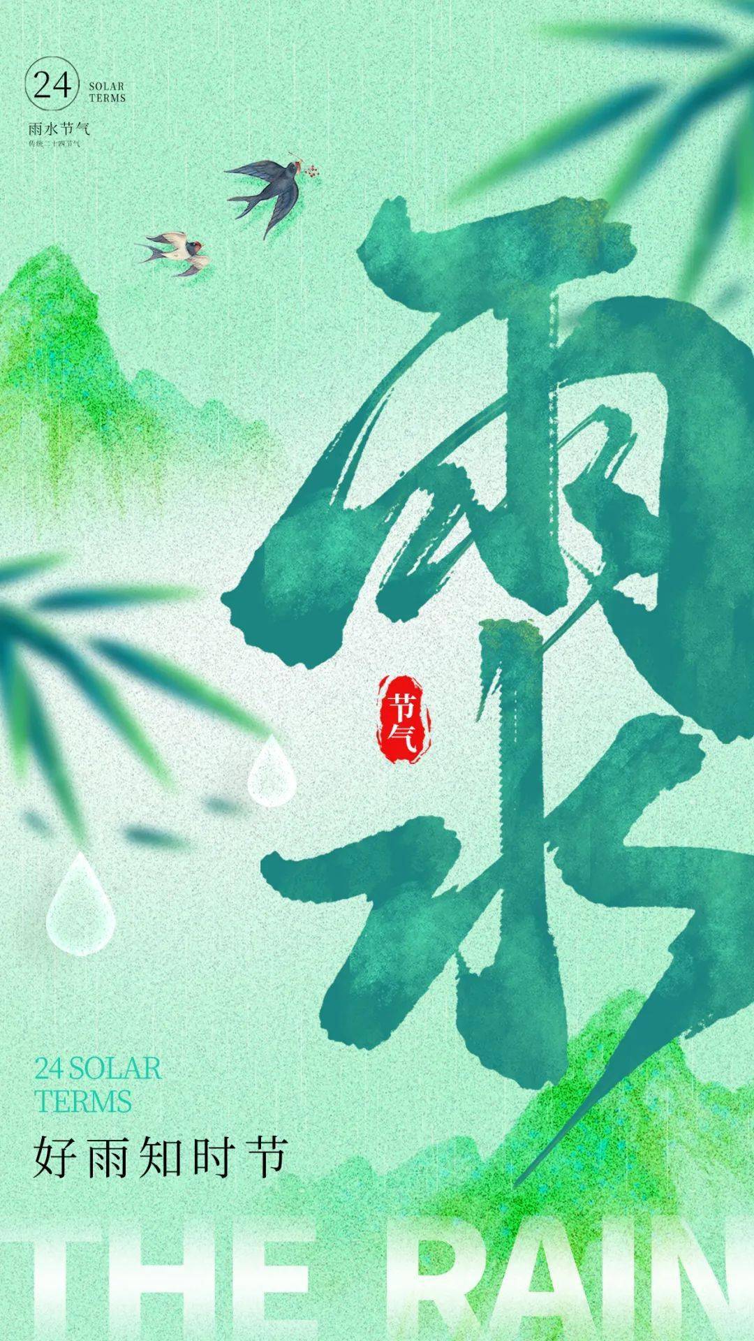 脾胃_红豆_山药