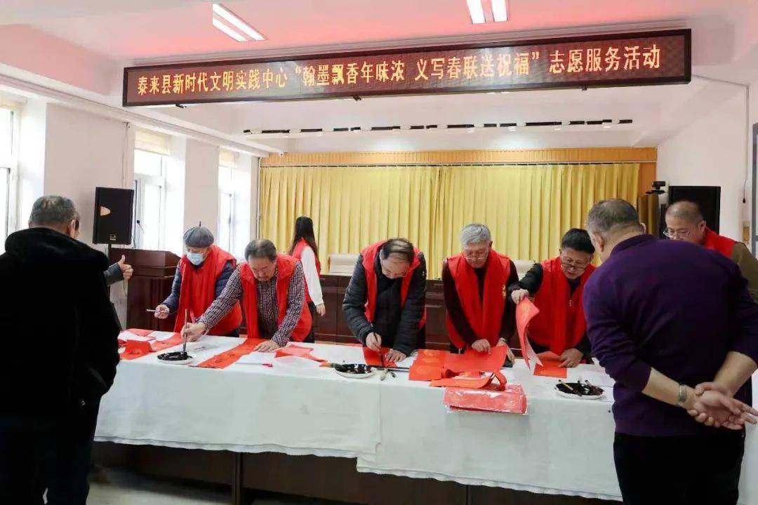 【文明实践拜大年】泰来县:欢乐祥和迎新春 文明实践年味浓_活动_春联