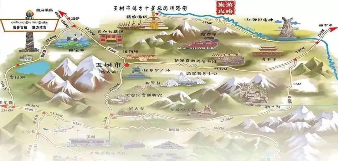 喜报!玉树市3人上榜第六批国家级非遗传承人推荐名单_扎西_尼玛_乡村