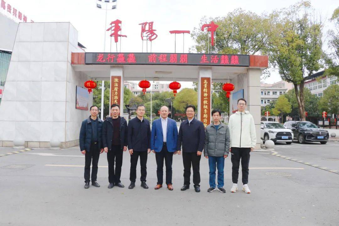 67段小明校友回耒阳一中参观交流_母校_邓玉明_历史