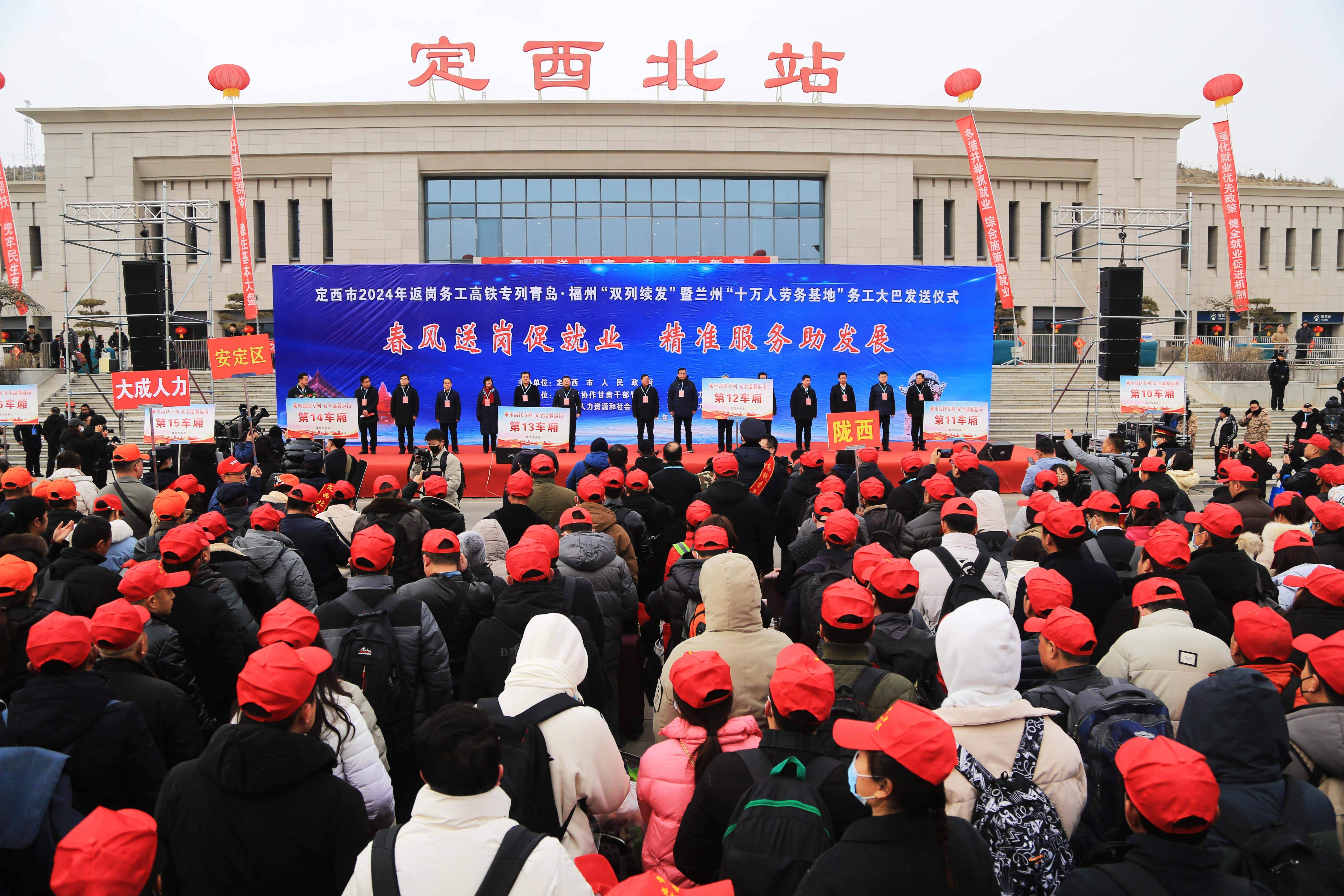 新华社发(王克贤摄)当日,满载530名务工人员的g2096次列车,从甘肃省