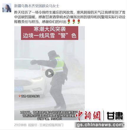 受困人员的朋友圈_马女士_明水_天气