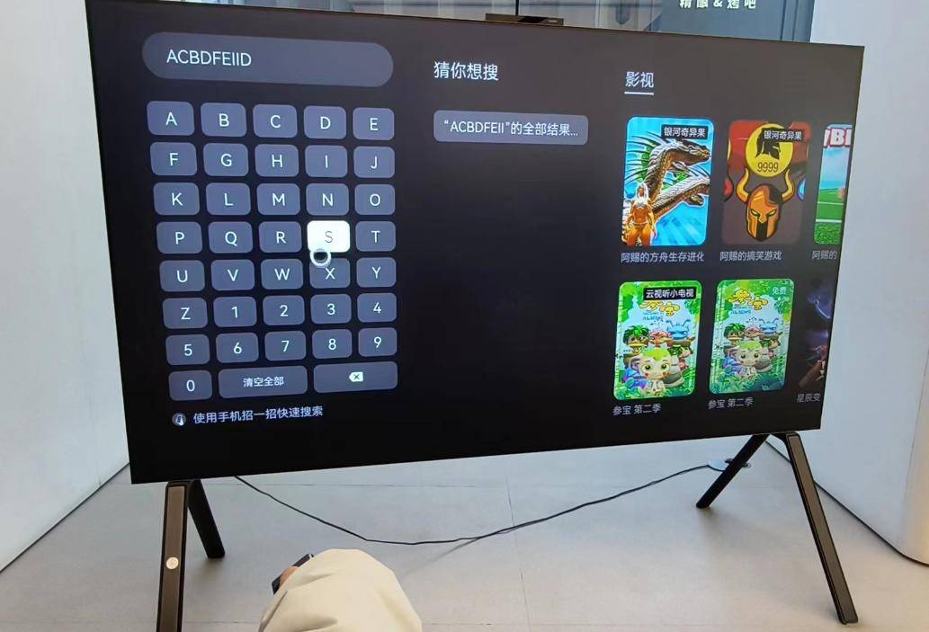 电视操控2|实测:指向交互能把电视变成巨幕手机不?