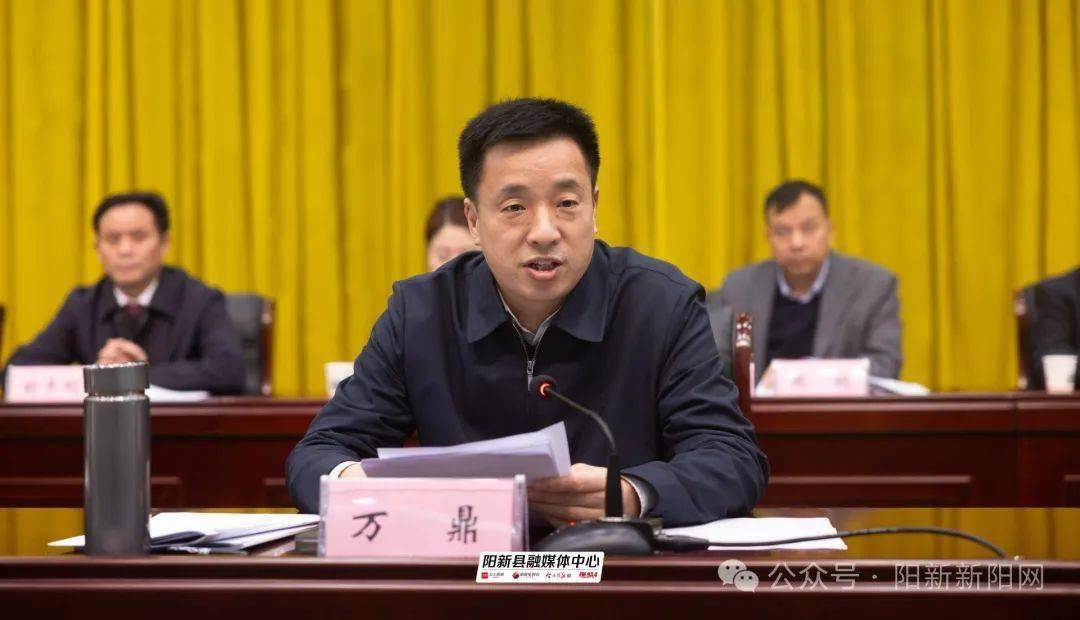 【关注】新春第一会:以高质量发展为主题主线 以工业倍增,工业强县为