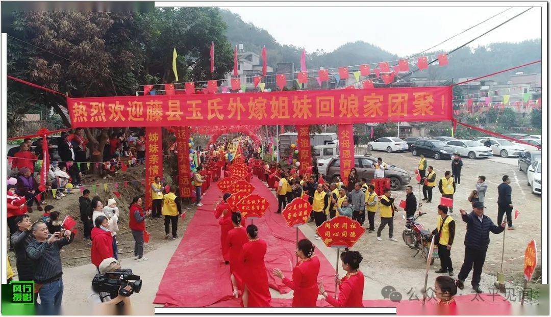 藤县玉氏首届外嫁女集体回娘家共聚蒙江镇古厚尚厚村(更新版)_活动