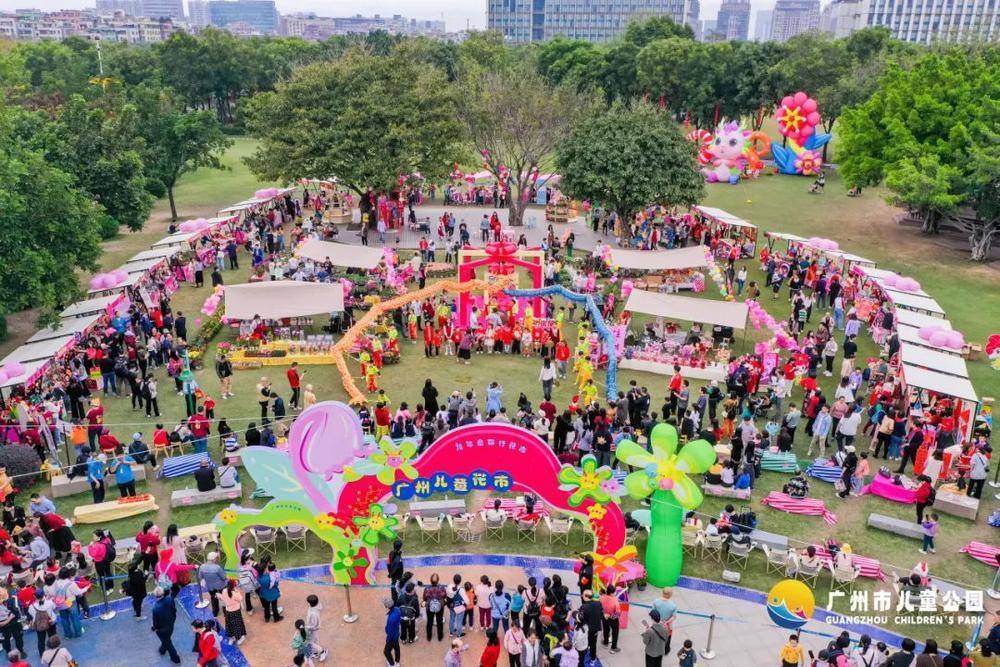 這個春節,廣州市兒童公園也頻出大招,各種公園迎新活動讓大小朋友都