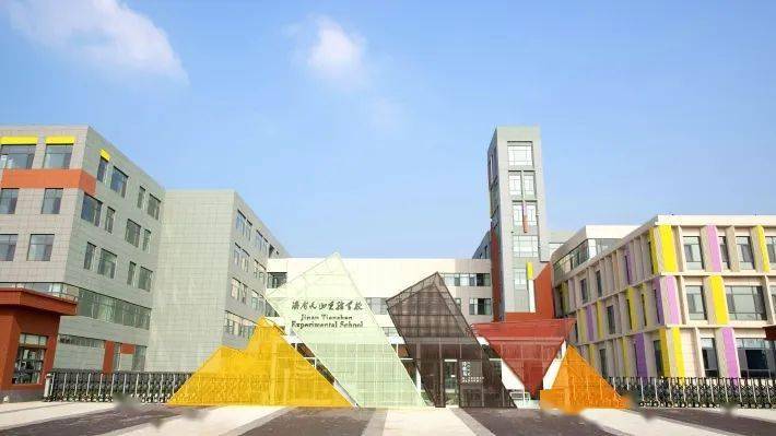 济南新航实验外国语学校是由山东省