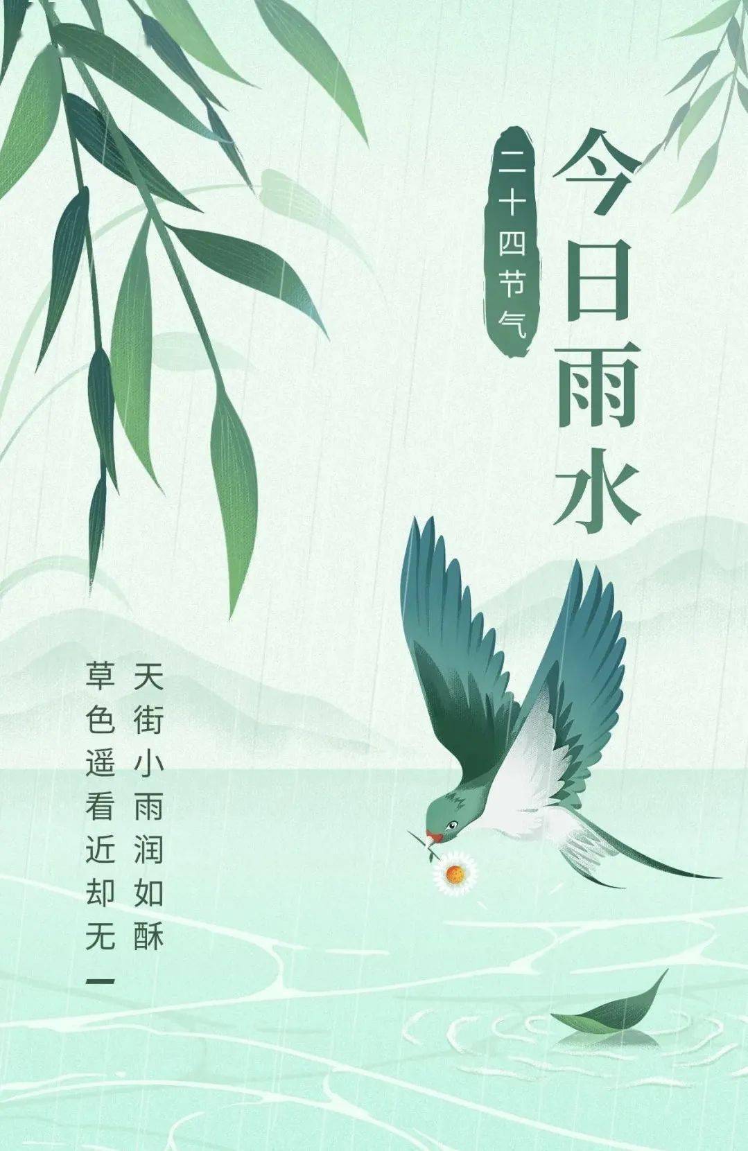 雨水养生攻略请收好~_按摩_运动_脾胃