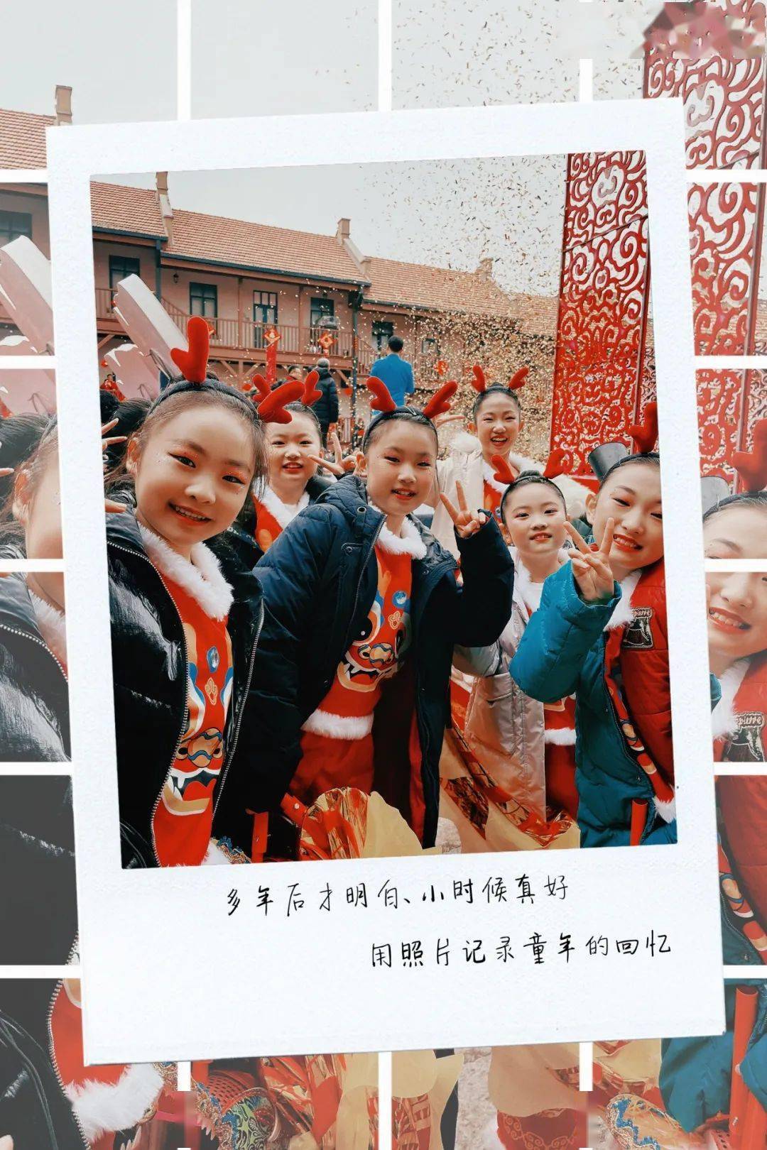 【北二·艺术风采】龙腾虎跃庆新春 载歌载舞迎佳节——娜时花开舞蹈