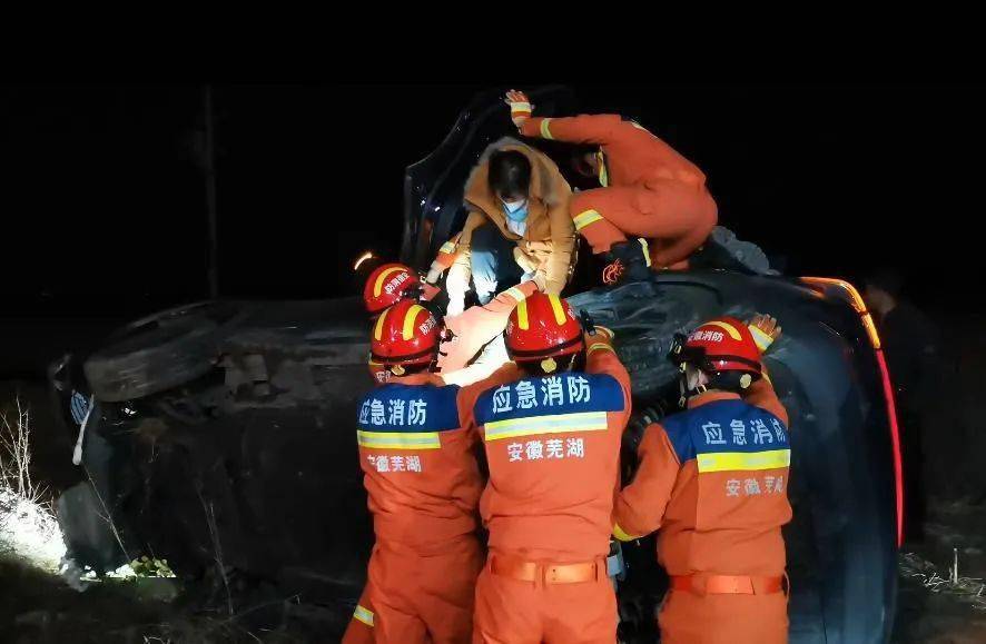 2月17日晚20时27分左右,在芜湖市无为市福渡镇附近,发生车祸