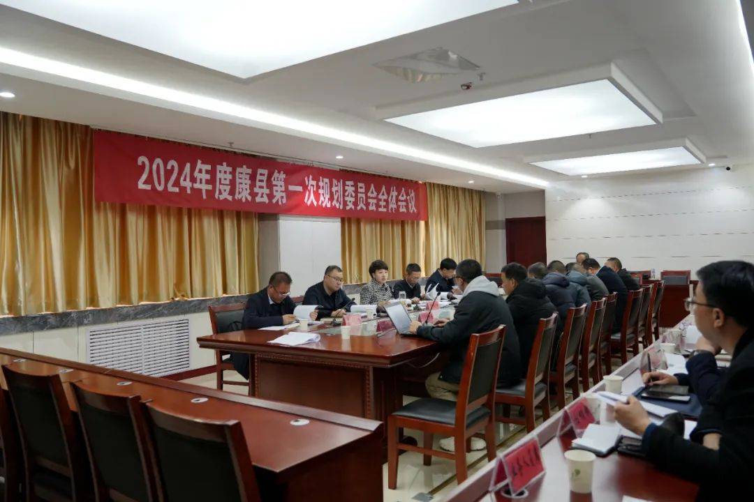 2024年康县人口_“2024中国最美县域”发布康县再次荣登“国字号”榜单