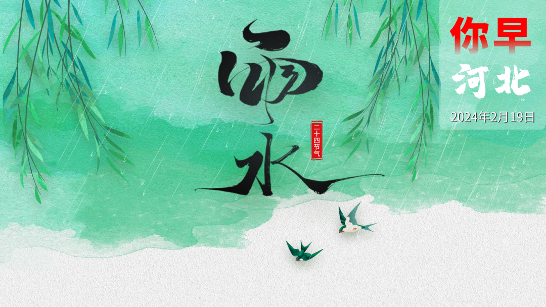 王正谱主持.