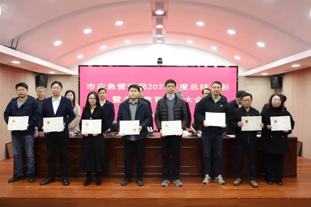 供稿:办公室编辑:王新审核:张九龙终审:张学文发布:苏州市应急管理局