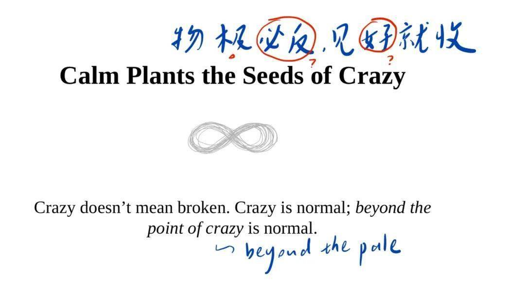 相比天赋和技巧,我们更需要这些常识_morgan_the_英语