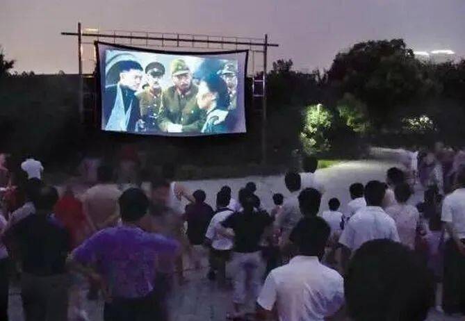 银河散文丨程为公:梦回电影队_北京_机关_延安地区