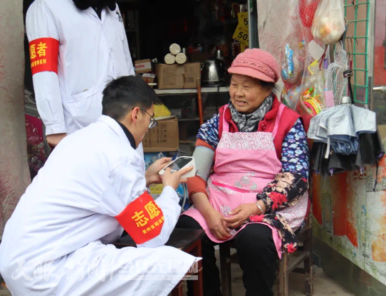春联献祝福 义诊送健康"志愿服务活动;遵义监狱团委与泥桥社区志愿者