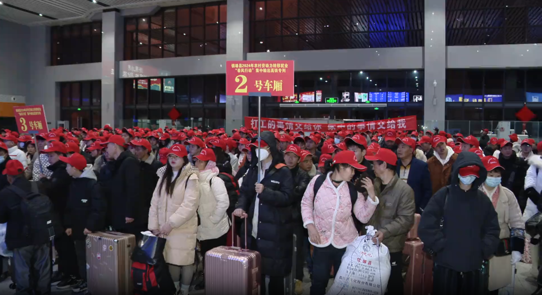 全市各地组织群众节后赴外省返岗务工_就业_巧家县_镇雄县