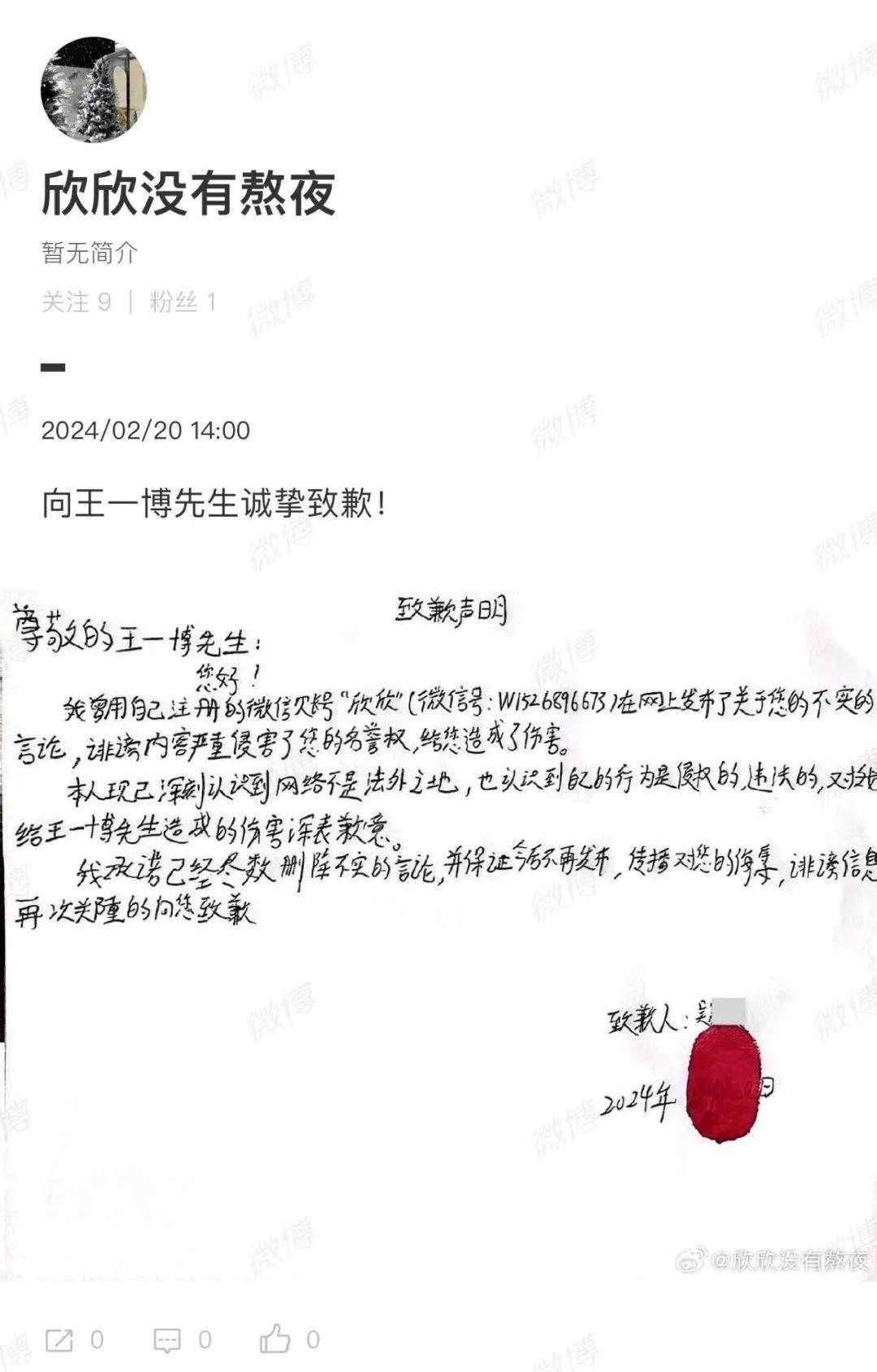 🌸影视风云【2024澳门资料大全正版资料】_银川银歌娱乐有限责任公司被罚款6100元