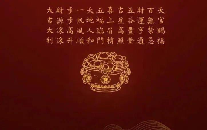 明道周易运势日历2月22-23_西南_穿戴_属猪
