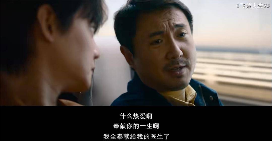 沈腾_韩寒_贾冰