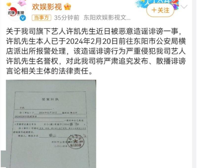 王一博得脏病了?金晨是海王玩弄胡夏?某男星恋爱还约p?