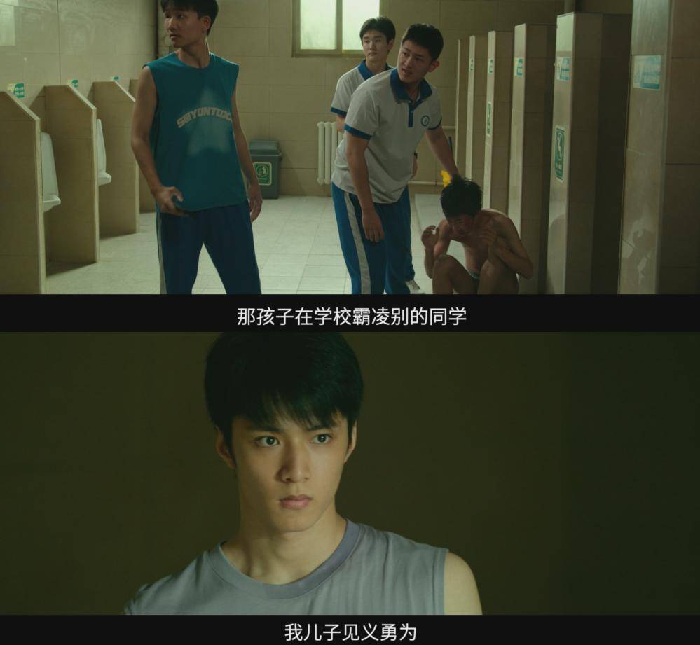 《第二十条》:现实主义的千钧之力