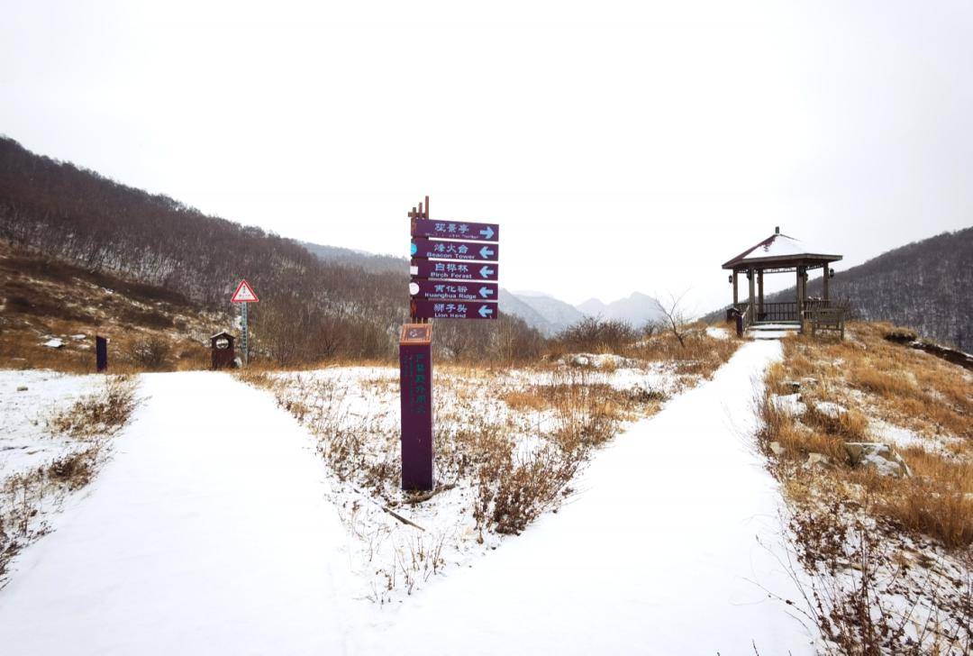 门头沟下雪啦!_门头沟区_石景山_水河