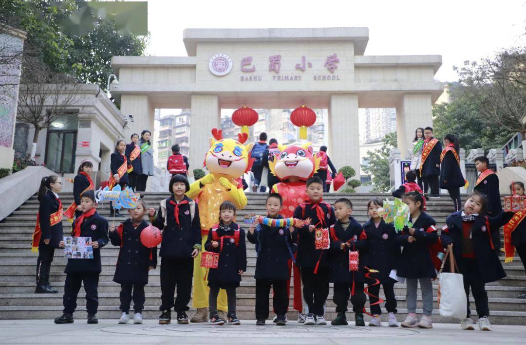 多图直击重庆中小学校开学第一天_师生_未来_主题