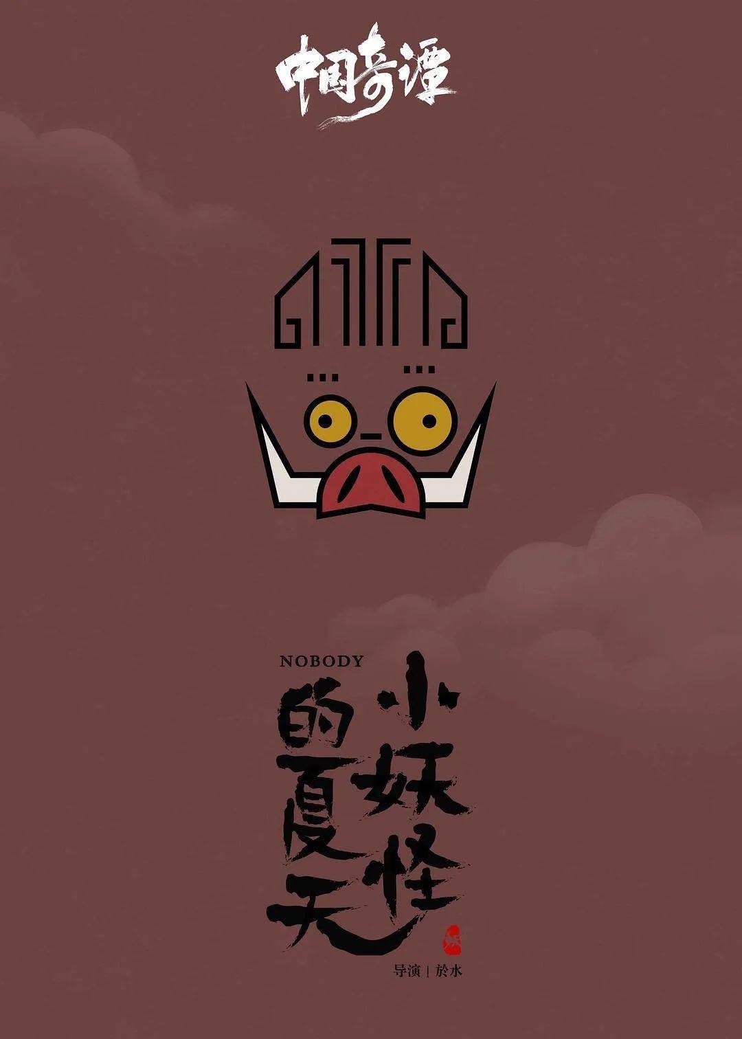 比春节档还炸的国产大片,就要来了_乌尔善_陈思诚_三部曲