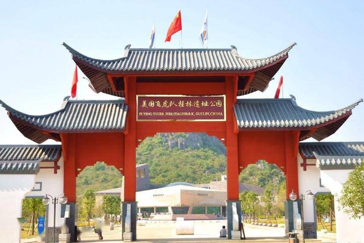 万年古迹智慧  百年书院文明