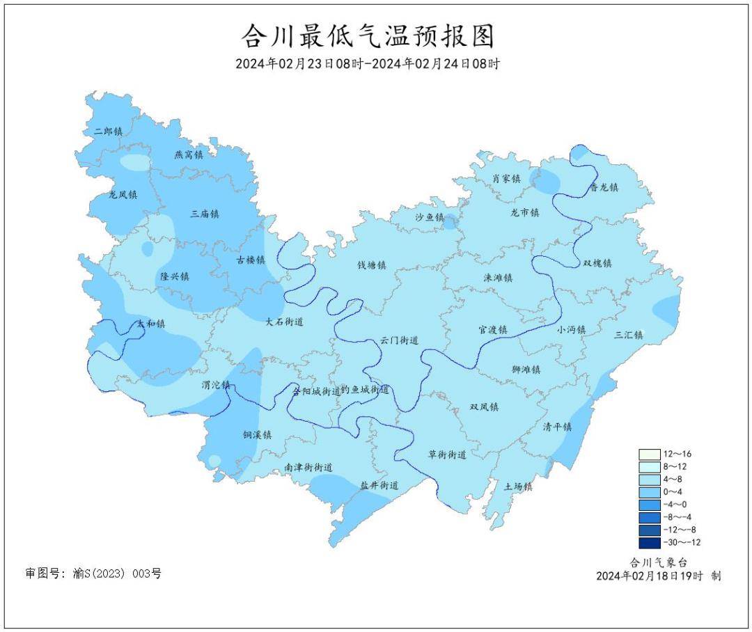 合川日平均气温将下降8～10℃