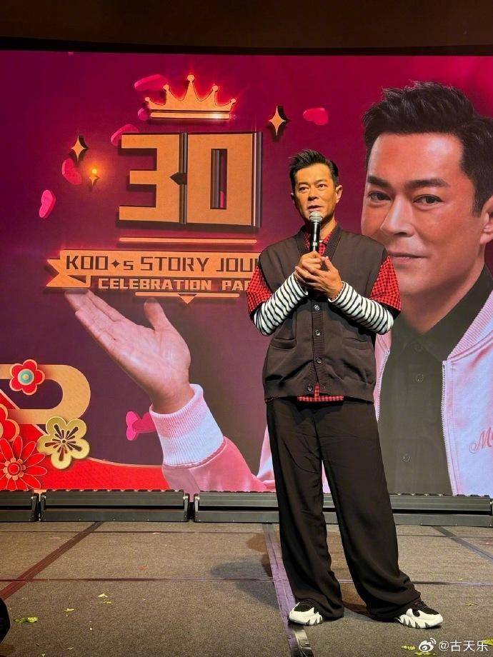 古天乐晒照庆祝入行30周年,自曝新年愿望:衷心希望全世界都和平共处