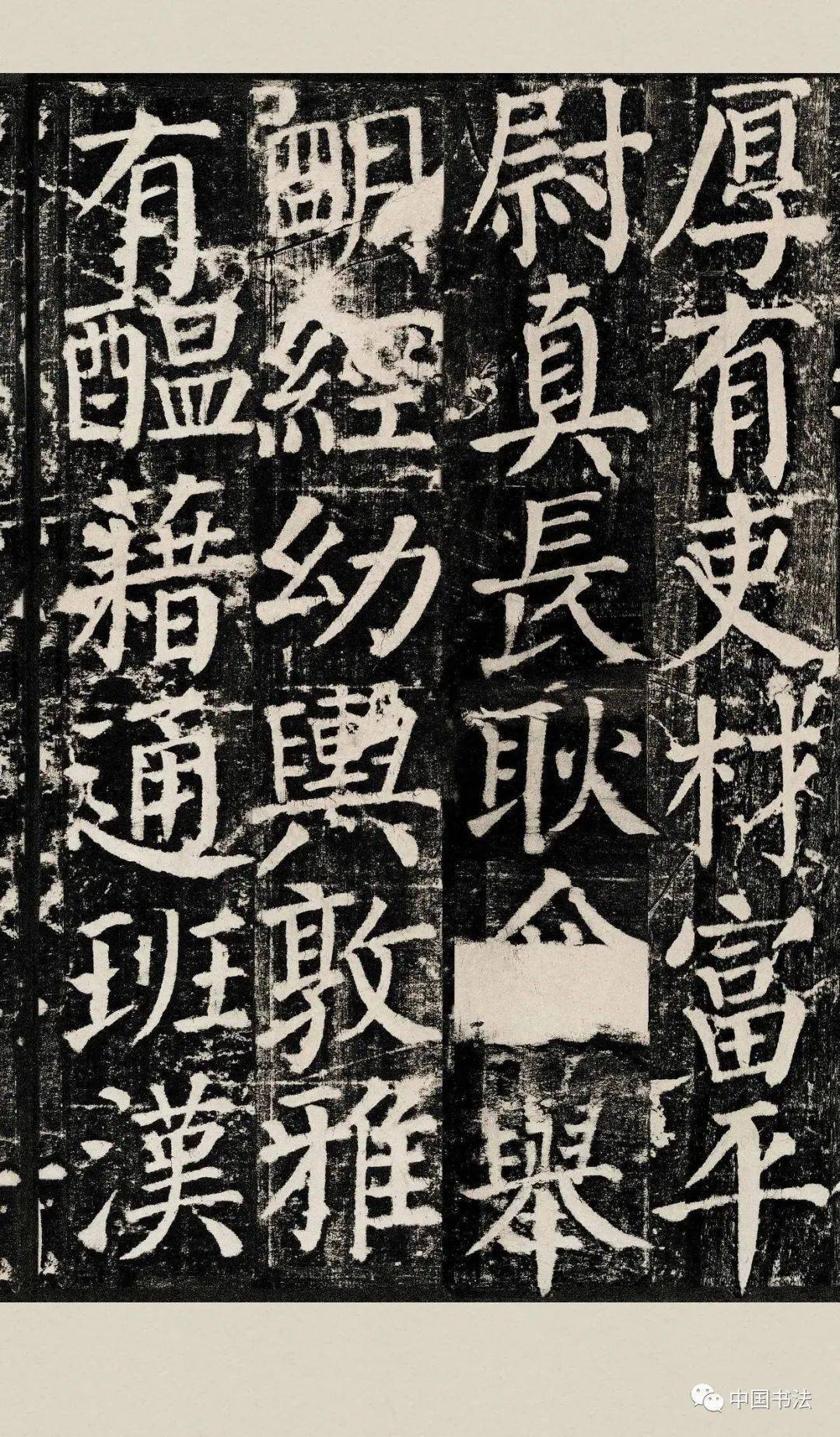 这是代表了颜真卿书法最高艺术的碑刻,颜真卿晚年作品颜勤礼碑_颜体