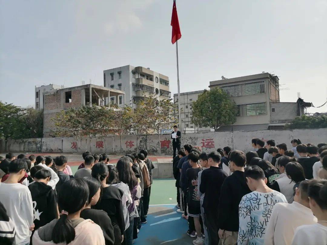 甲辰龙年,再谱华章----赤岗中学举行升旗仪式,上好"开学第一课"_教育