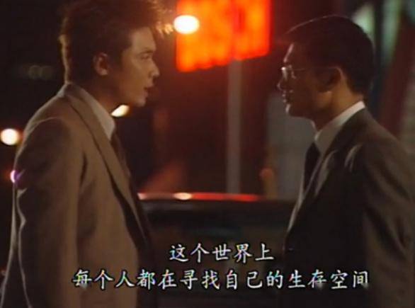 「 开局大胆,结尾内敛」《创世纪2》于2000年开播.