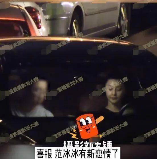 疑似新男友的男士,身穿灰色t恤搭配长裤,身高足足比范冰冰高了一口
