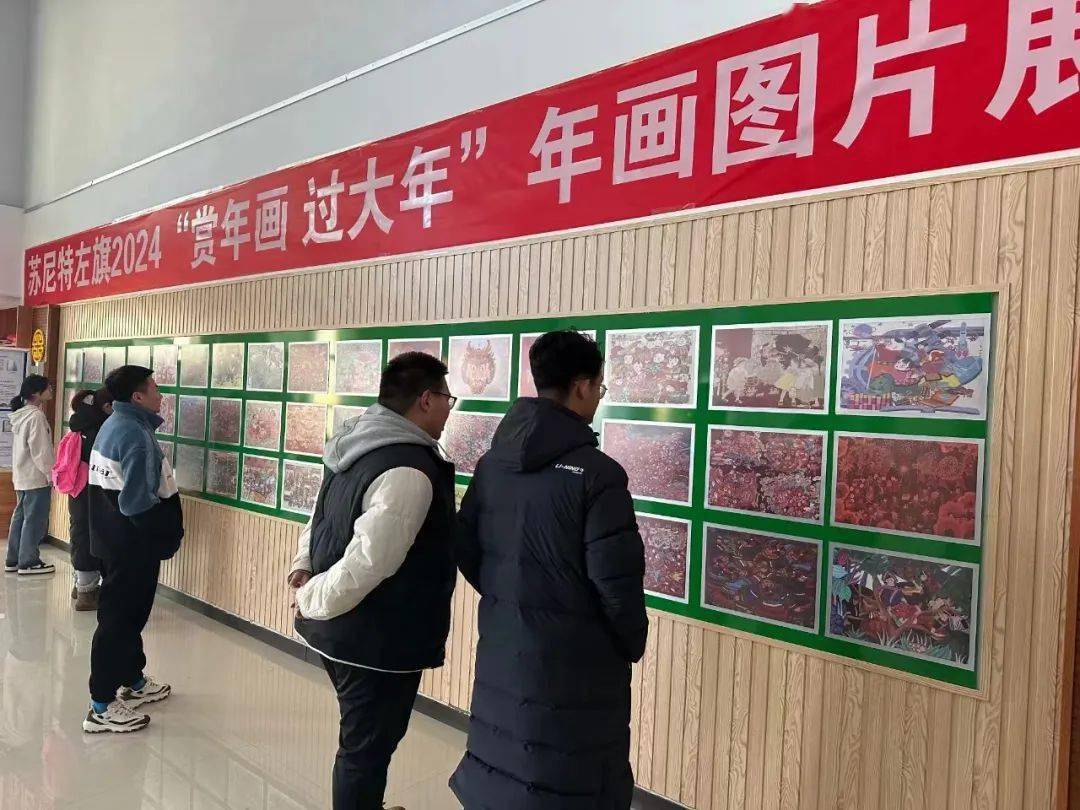 苏尼特左旗2024年"我们的中国梦·文化进万家"元宵节系列活动之"党的