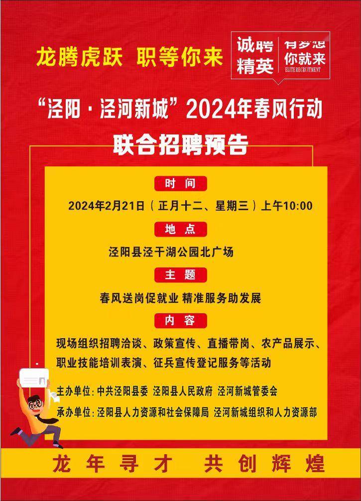 泾阳青年都在关注有态度 有温度共青团泾阳县委