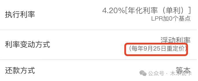 我最爱的那张卡,权益变化了_木木_调整_运动