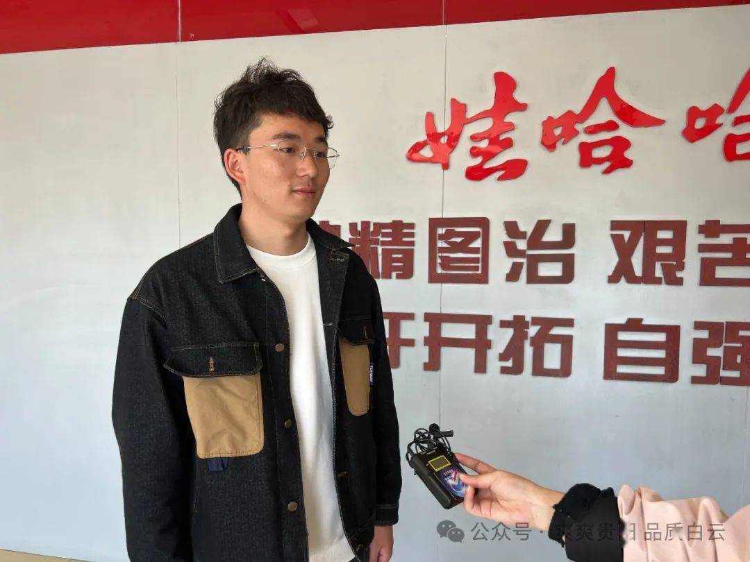 贵阳娃哈哈生产基地综合管理科科长 张小洪:公司(贵阳娃哈哈)计划2024