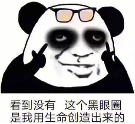 67常熬夜危害大!出现这4个症状说明身体已经到了极限!快好好睡觉!