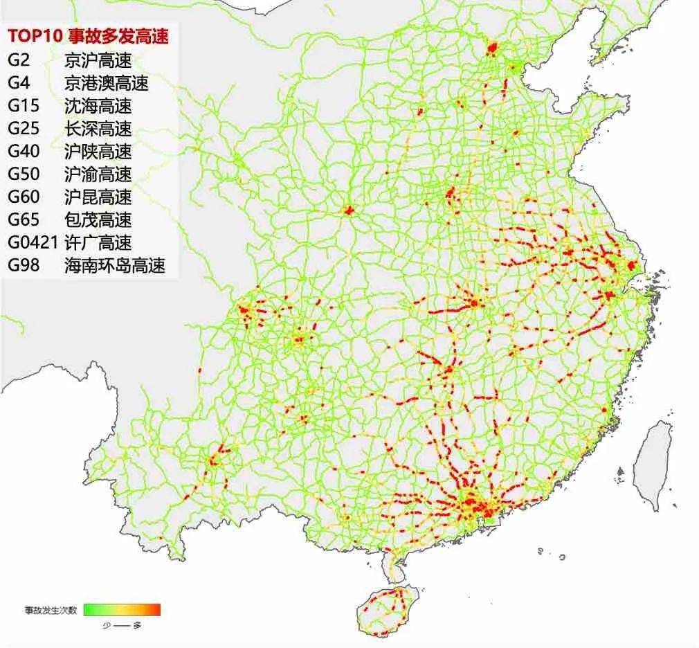 大湾区及华中地区春节期间高速道路事故多发生在百度地图出行大数据