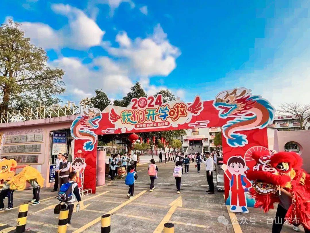 热辣滚烫"的新学期校园里处处是新气象,新面貌新宁小学醒狮迎春启新程