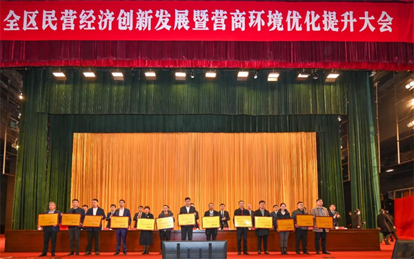 扬州市广陵区:实干争先 推动民营经济高质量发展_创新_环境_企业