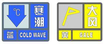 威海最新天气预报→_阵风_北风_预警