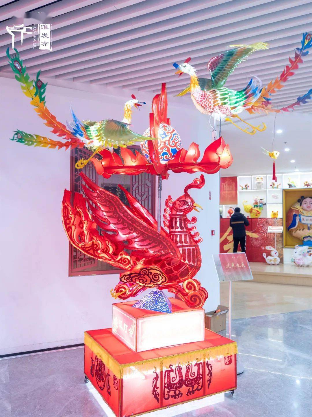 全国灯彩汇金陵_花灯_硖石_灯会