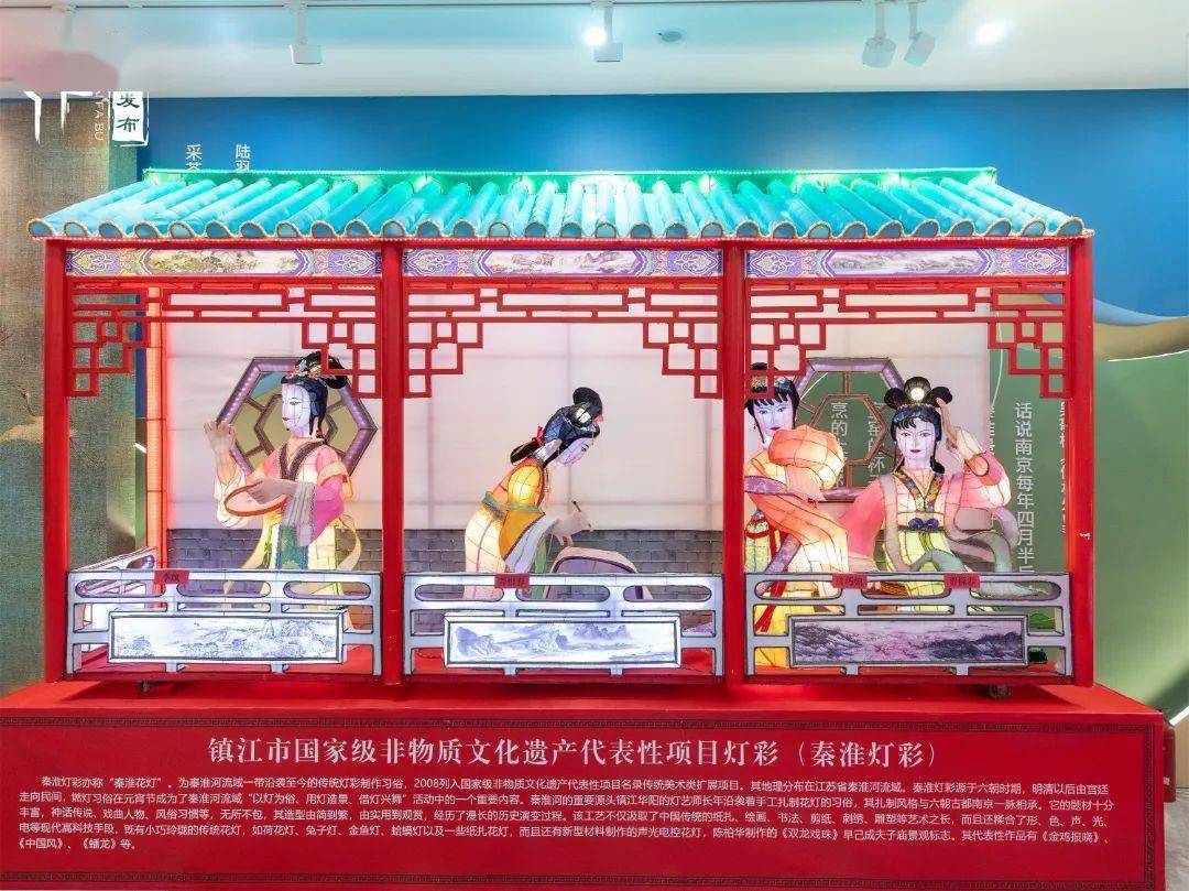 全国灯彩汇金陵_花灯_硖石_灯会