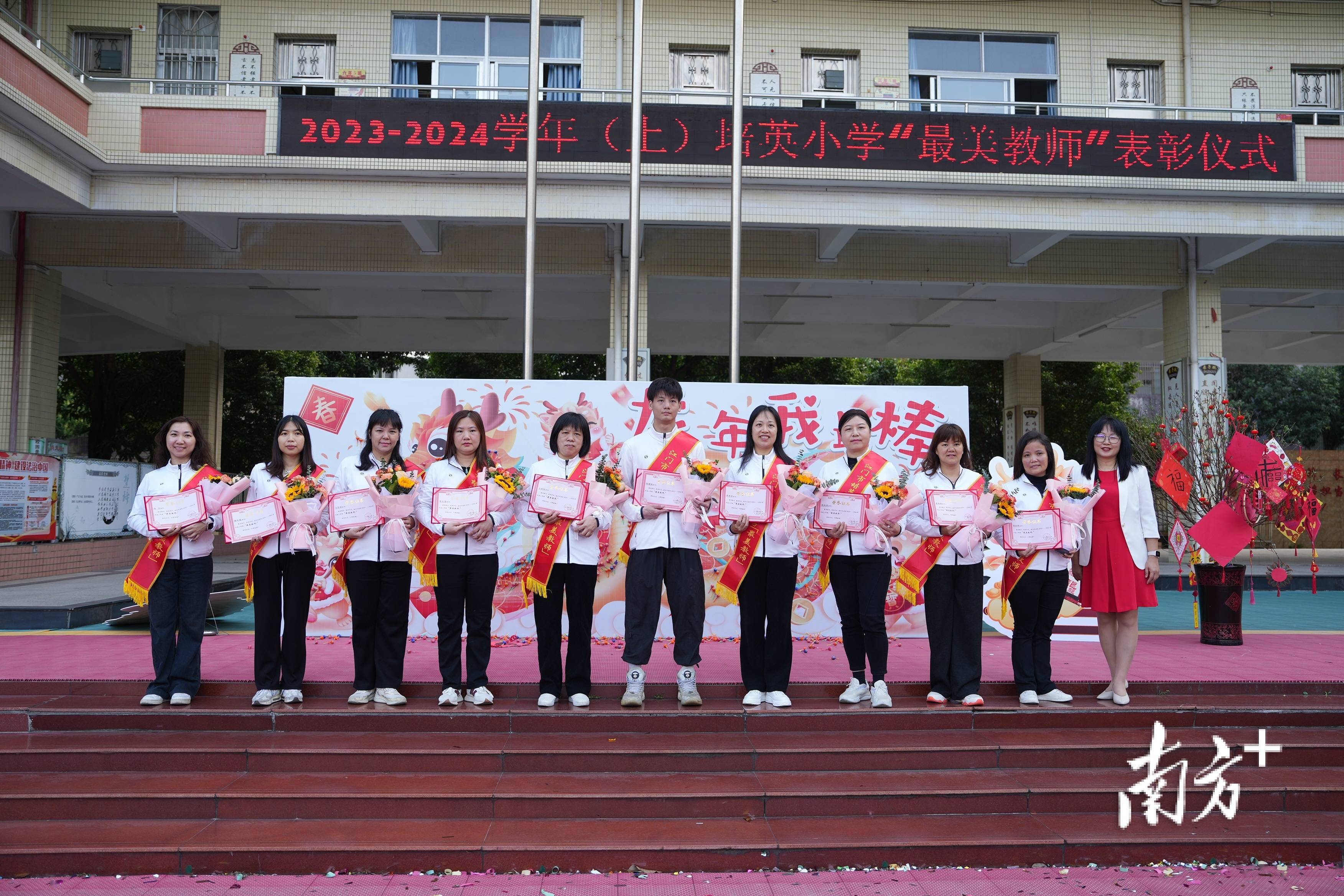 图集|培英小学:"祥龙迎福宝",龙年我最棒!_祝福_活动_进行